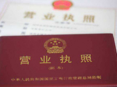 法人变更|佛山公司营业执照法人变更怎么办理图2