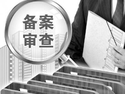 二类医疗备案|佛山二类备案办理要求图3