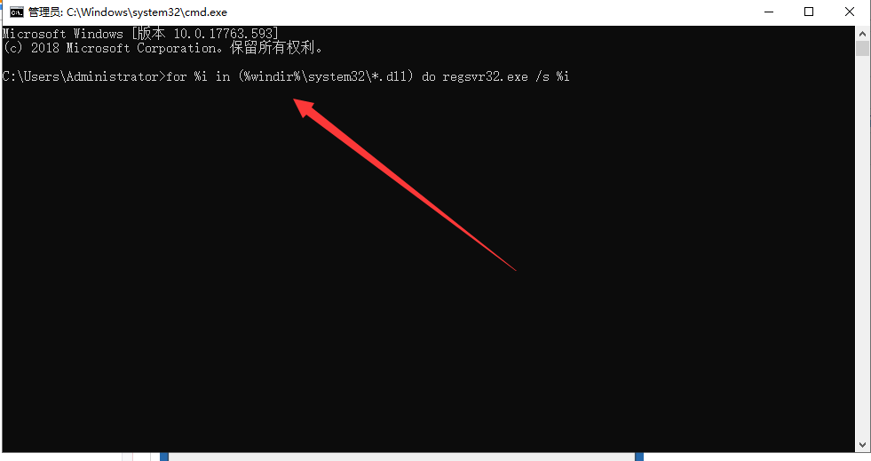 再打开的窗口输入命令提示符：  for %i in (%windir%/system32/*.dll) do regsvr32.exe /s %i 回车，  再输入：for %i in (%windir%/system32/*.ocx) do regsvr32.exe /s %i&nbsp;重启即可。