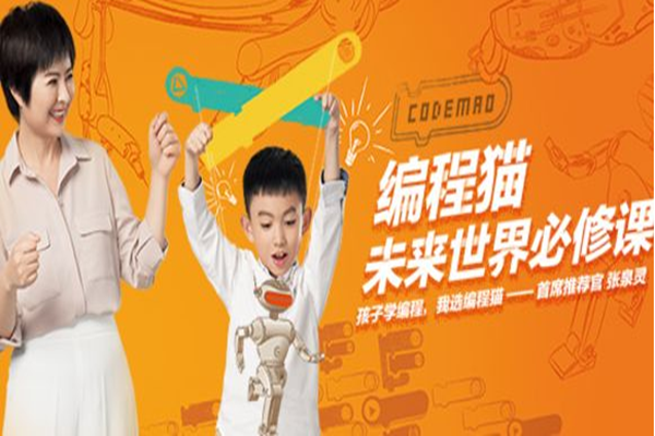 编程猫 加盟