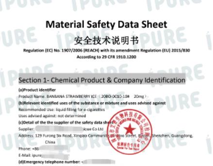 MSDS是什么（MSDS干什么用的） 