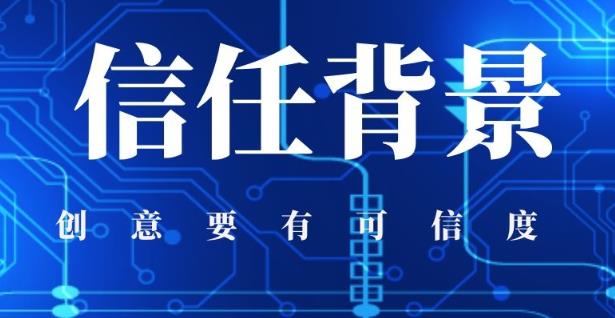 消费者信任度影响因素（影响客户信任度的四大因素） 