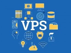 什么是vps文件（虚拟专用服务器）