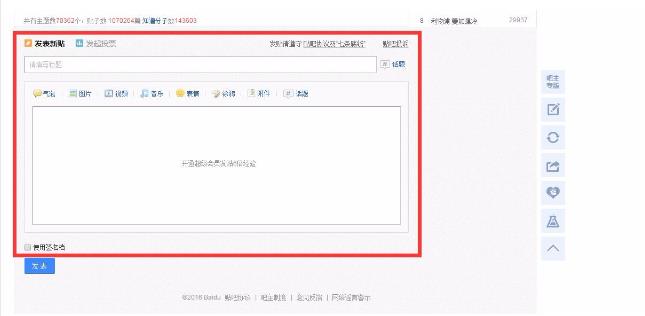 发帖子的网站有哪些（免费发帖子的网站） 
