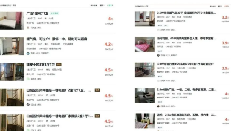 男子花10万买了8套房?鹤壁刚刚回应……