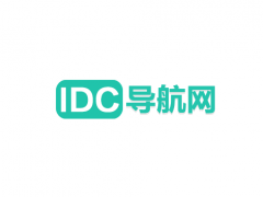 IDC导航网