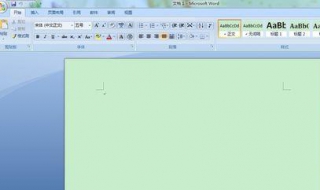 电脑保护色设置 电脑保护色设置win7