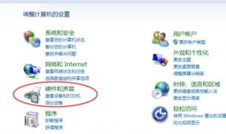 电脑待机怎么设置 电脑待机怎么设置时间