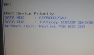 电脑如何设置光驱启动（电脑如何设置光驱启动顺序）