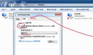 笔记本设置无线热点（笔记本电脑设置无线热点）