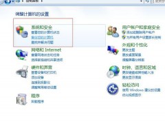 通过显示器上面的按钮调节电脑屏幕明暗度。