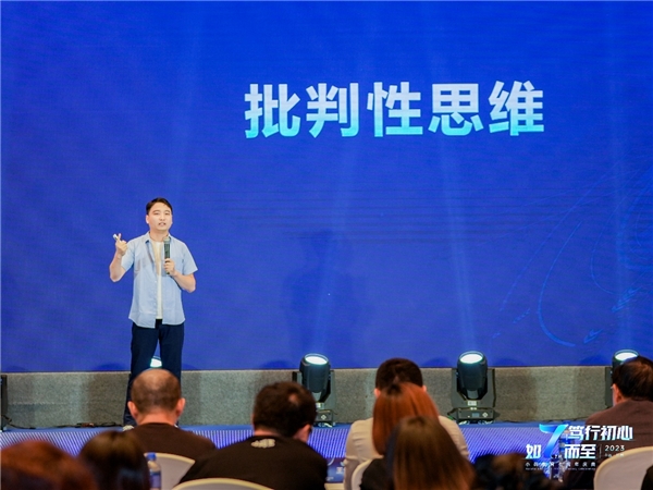 小码研究院院长韩潇:AIGC时代背景下的少儿编程教育将变得更重要