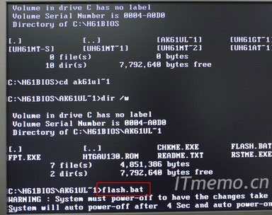 刷bios有什么用处 什么情况下要刷bios