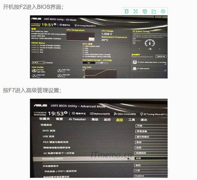 b、开机按 F2键进入BIOS Utility界面，按F7键进入主菜单界面，再通过方向键选择【Boot】--CSM support--选择 Enabled，【Security】--Secure Boot Control--选择Disabled