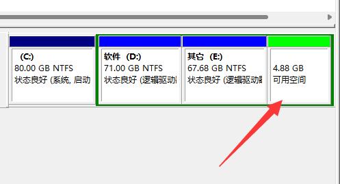 删除完成后就可以看到原本的分区已经变成可用空间了。
