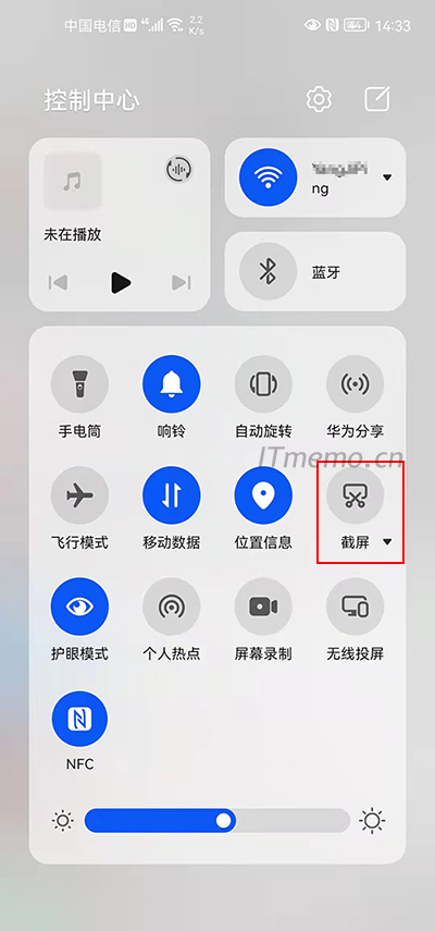 屏幕上方向下滑动，打开通知栏，点击截屏。