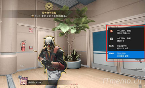 玩家登陆游戏后，首先在键盘中按win键和空格键来设置输入法。