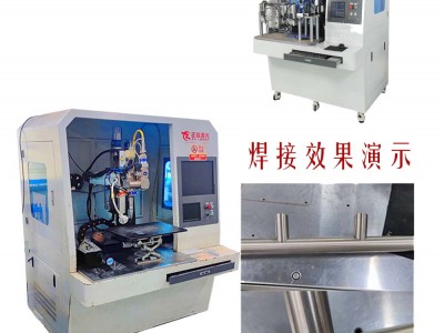 门把手连续光纤激光焊接机图1