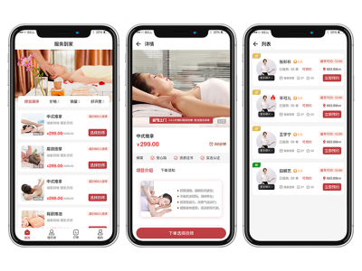 上门服务app开发|上门服务系统定制打开家政服务的大门