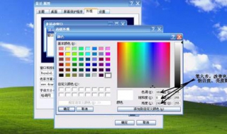 保护视力的电脑设置（保护视力电脑设置win10）