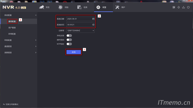 最简单的校时方法，可以通过手动修改录像机的系统时间，进行时间校准。