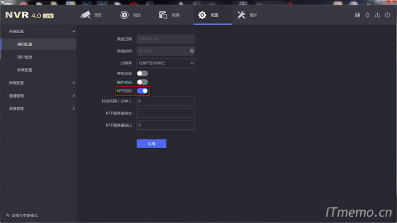 在设备中，填写校时服务器地址，通过校时服务器对设备进行校时。
