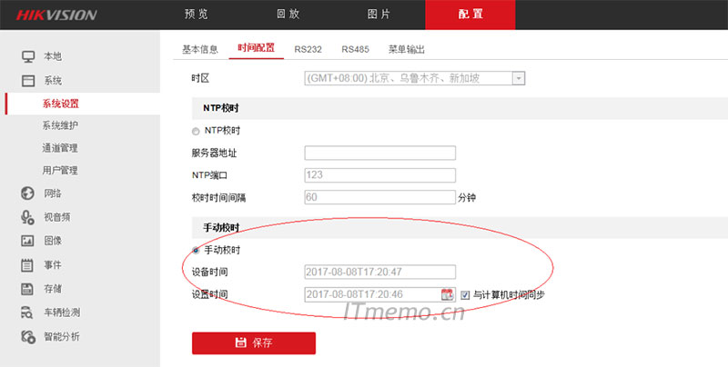 局域网电脑的IE浏览器输入录像机的IP地址，用户名和密码登录。配置-系统-系统设置-时间配置，选择手动校时-与计算机时间同步。