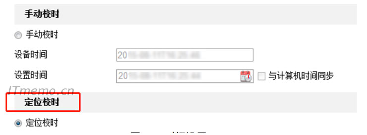该校时方式是通过GPS\北斗对设备进行校时，校时效率更高，误差更小。但是仅部分GPS的设备支持“定位校时”。局域网电脑的IE浏览器输入录像机的IP地址，用户名和密码登录。