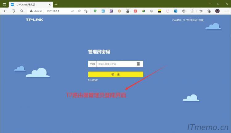 TP-l<i></i>ink路由器背景地址是192.168.1.1或者是tplogin.cn，默认的登录账号和密码都是admin（假如您修改了自己应当知道），每一个品牌路由器背景地址不同，可以看下无线路由器反面铭牌标签纸上几乎都有登录的管理地址和账户名密码。