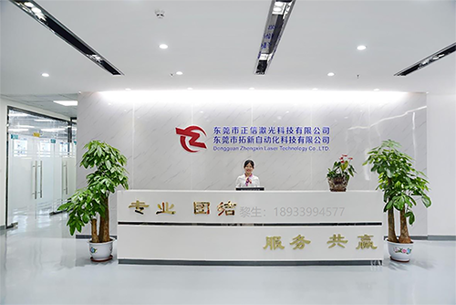 不锈钢螺柱激光焊接设备