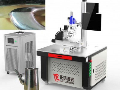 茶壶激光焊接设备