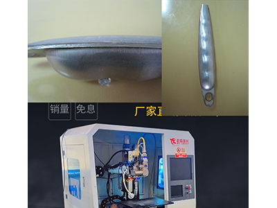 刀柄激光焊接设备图1