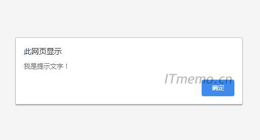 javas<i></i>cript基础知识之弹出对话框、提示框代码示例：