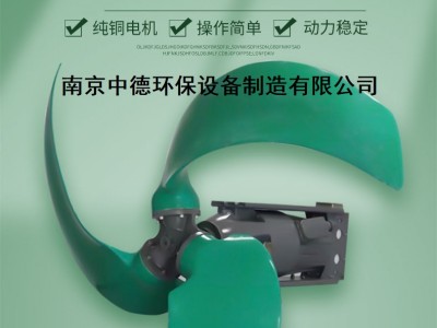 QJB型低速推流器的结构图及性能特点；潜水推进器怎么选型及运用场所