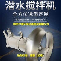 供应QJB0.37/6-220/3-980/S混合潜水搅拌机配套范围及性能原理图