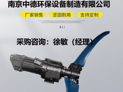 提供QJB型潜水推流器型号规格及选型参考；水下低速推进器聚胺酯叶桨多少钱图2