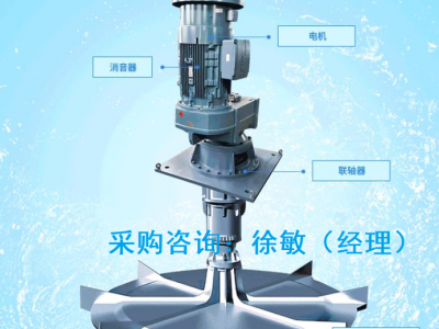 生产PDS倒伞型立式表面曝机生产厂家；倒伞型曝机主要技术参数表及特点图2