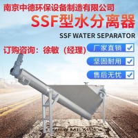 LSSF螺旋式砂水分离器技术性能描述及主要零部件材质；砂水分离器安装位置