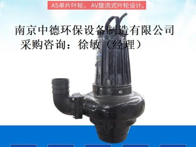 AS16-2CB潜水排污泵用途及技术说明；AS潜水吸砂泵性能参数及安装地点