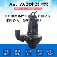 AS16-2CB潜水排污泵用途及技术说明；AS潜水吸砂泵性能参数及安装地点