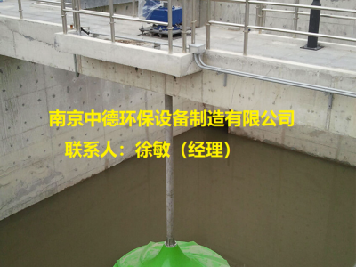 双曲面搅拌机选型注意事项及安装尺寸图；多曲面搅拌机玻璃钢叶轮价格及性能参数图2