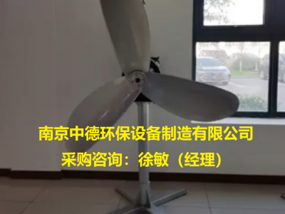 QJB-M生物膜悬浮填料推流器如何选型及技术性能描述;填料流化推流器安装图