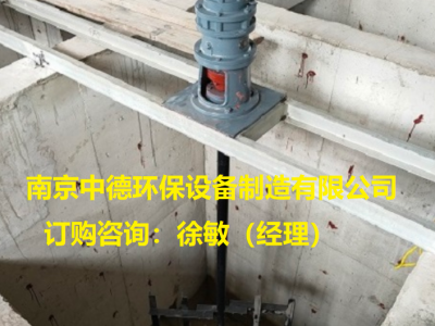 厂家直销南京中德JBK慢速框式搅拌机水下采用碳钢衬胶或不锈钢