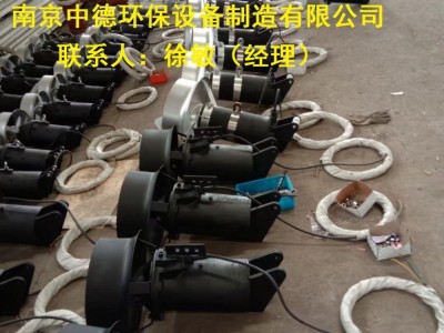 销售供应潜水搅拌机厂家;冲压式潜水搅拌机图片及安装规范;铸件式潜水搅拌机采购价格