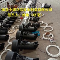 销售供应潜水搅拌机厂家；冲压式潜水