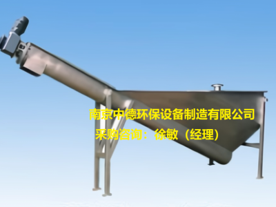 LSSF-420螺旋式砂水分离器外形安装尺寸表;  砂水分离器使用环境及订货要求图2