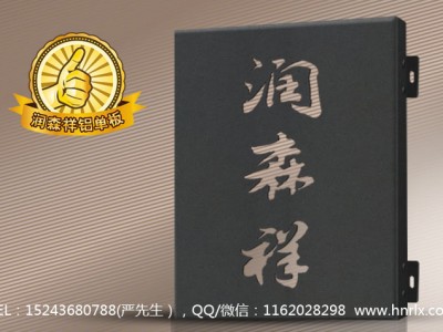 湖南铝单板厂家,铝方通,湖南铝单板幕墙,铝扣板,勾搭龙骨厂图2