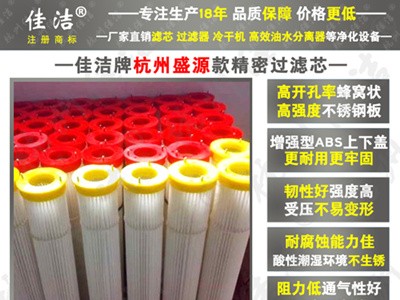 SYAF-C002 SYAF-C025空过滤器滤芯图1