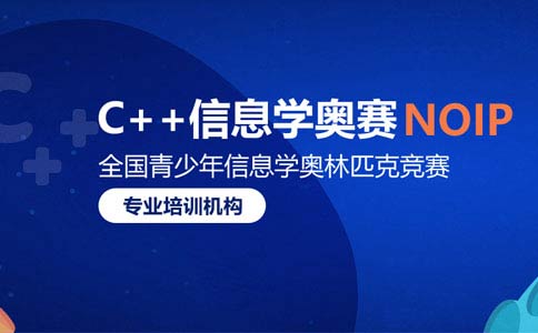 北京小码王编程线下课程价格