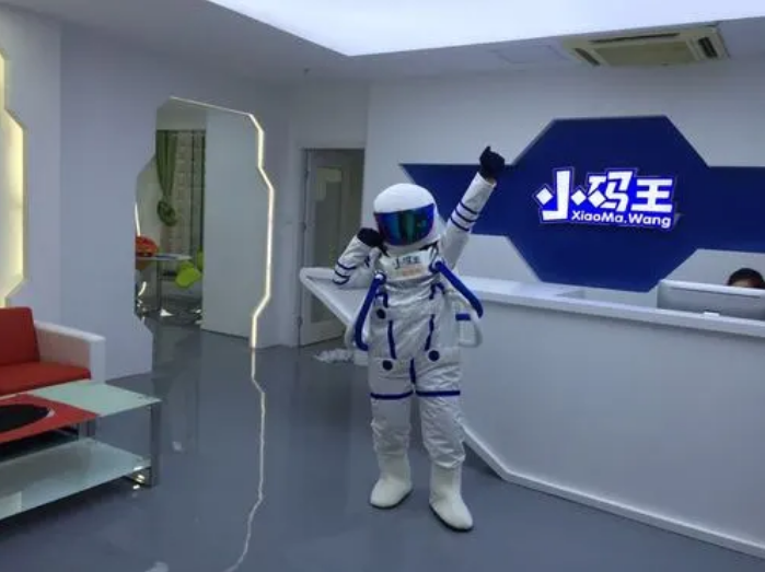 小码王少儿编程培训收费！